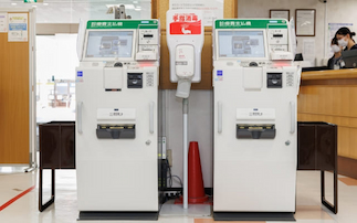 診療費支払機は2台あります。